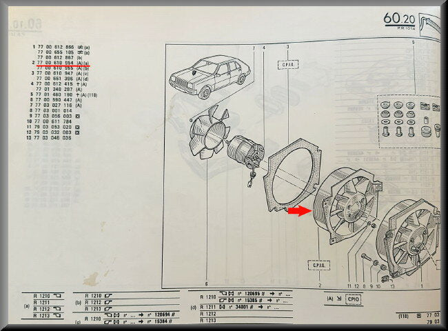 R14: Cooling fan frame (New Old Stock).