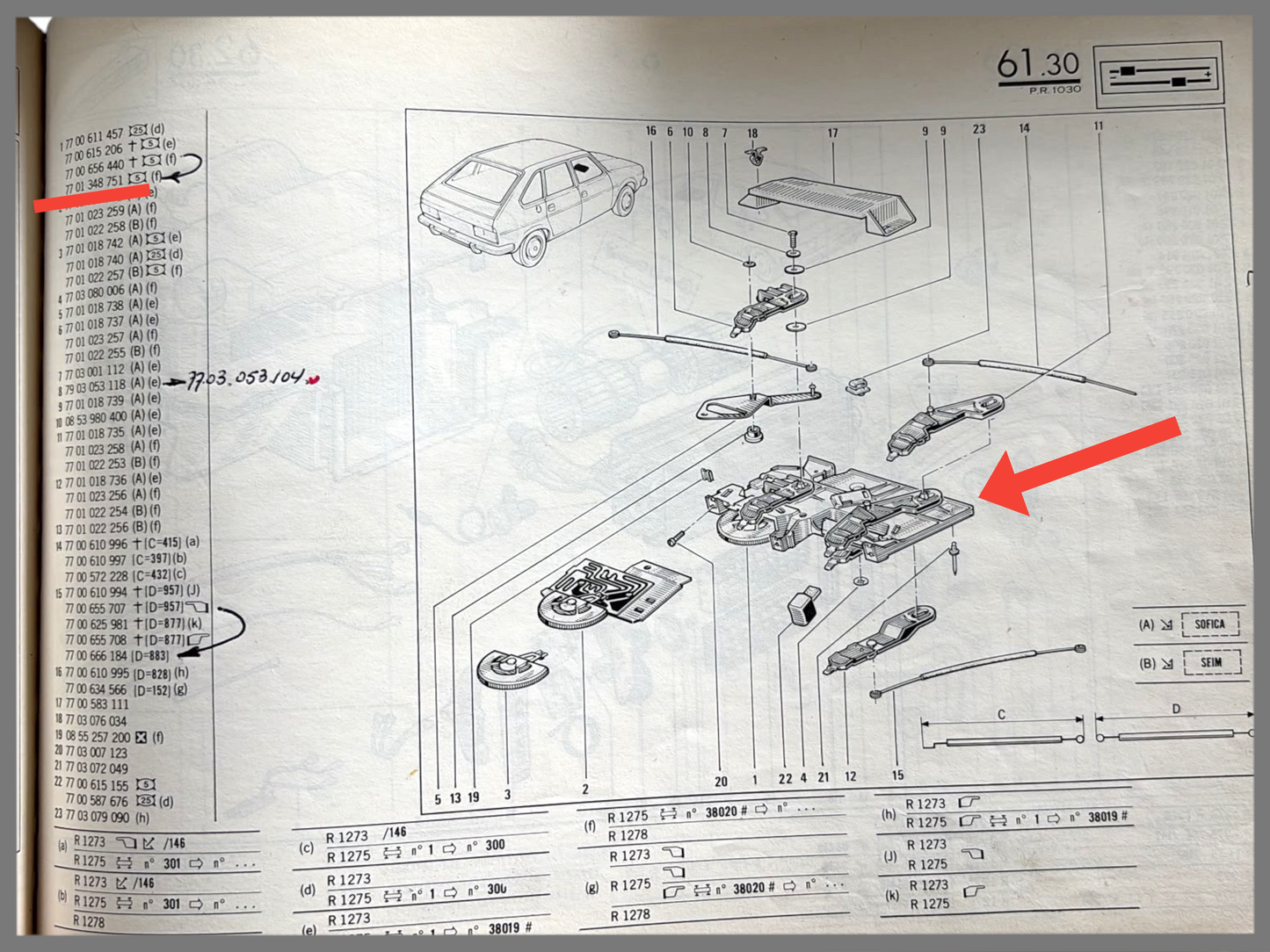 Commande de chauffage avec résistance de chauffage - Renault 30 - Renault 20 - OEM 7701348751