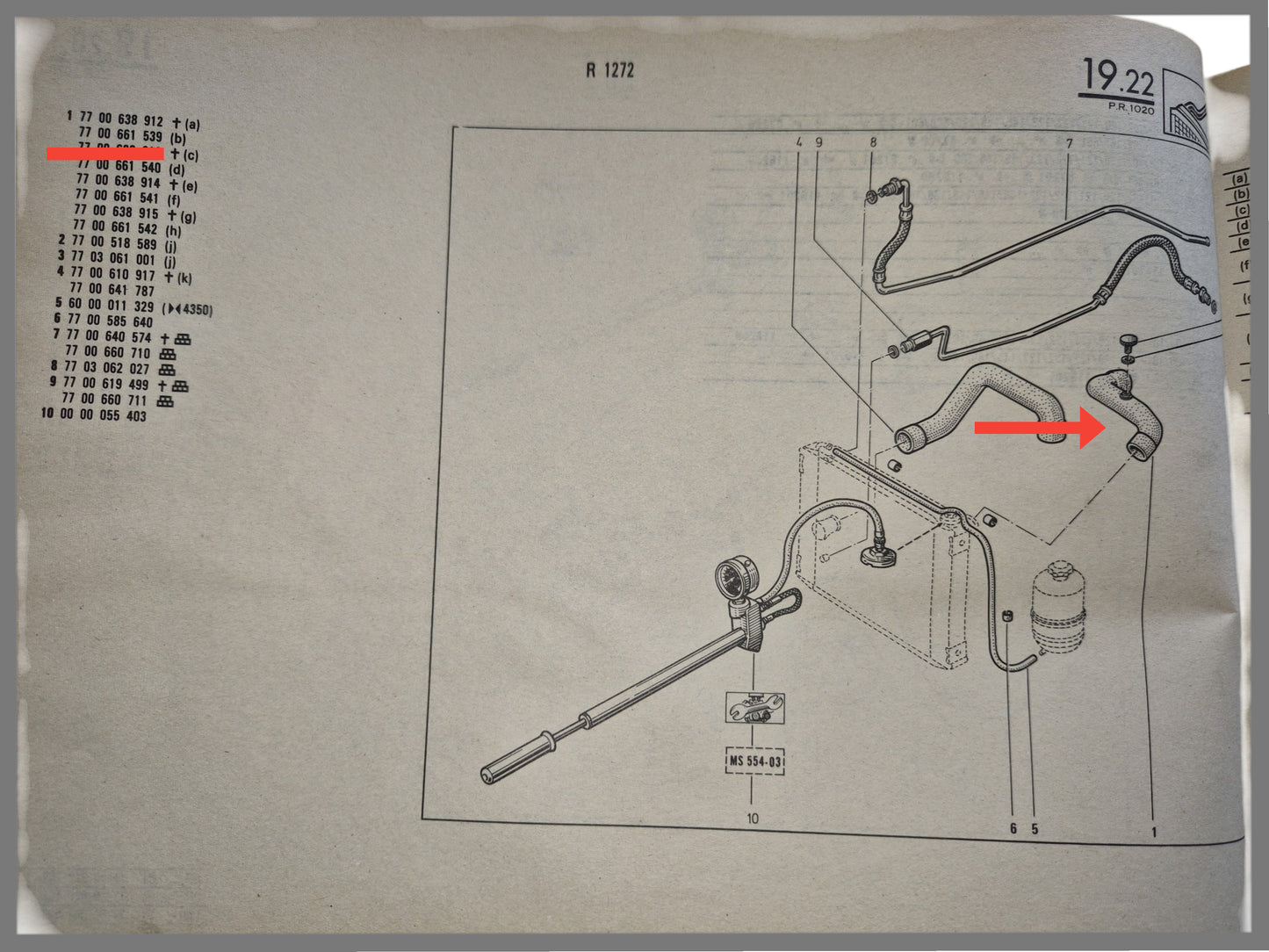 Durite de refroidissement supérieure - Renault 20 - OEM 7700661539.